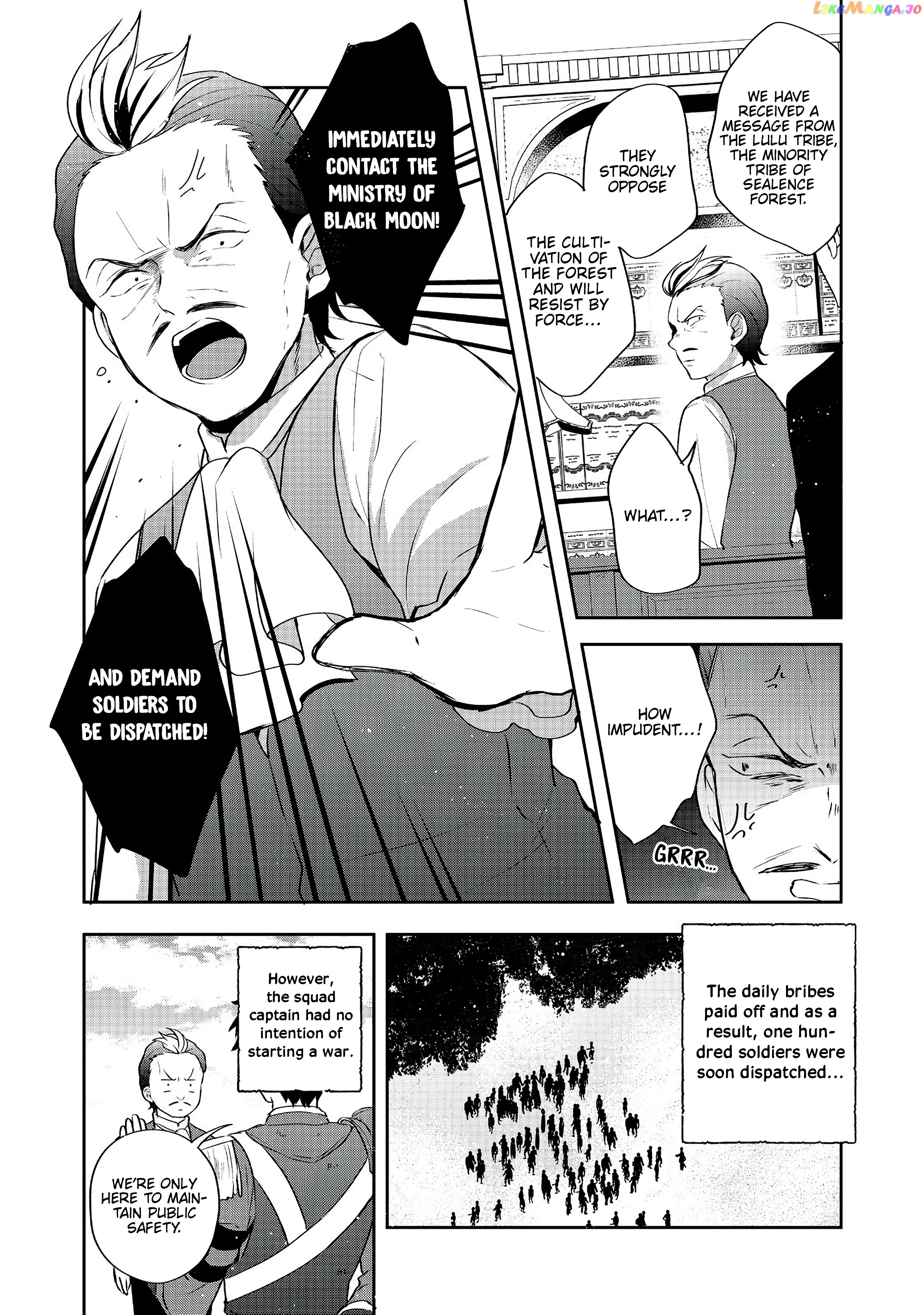 Tearmoon Empire Story chapter 23 - page 5