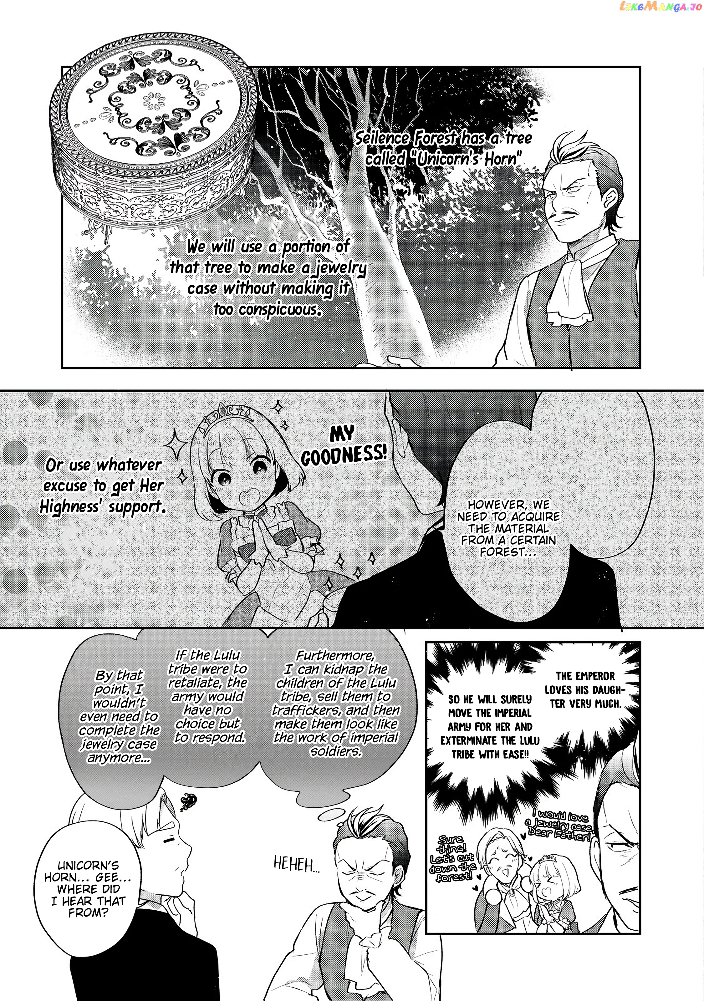 Tearmoon Empire Story chapter 23 - page 7
