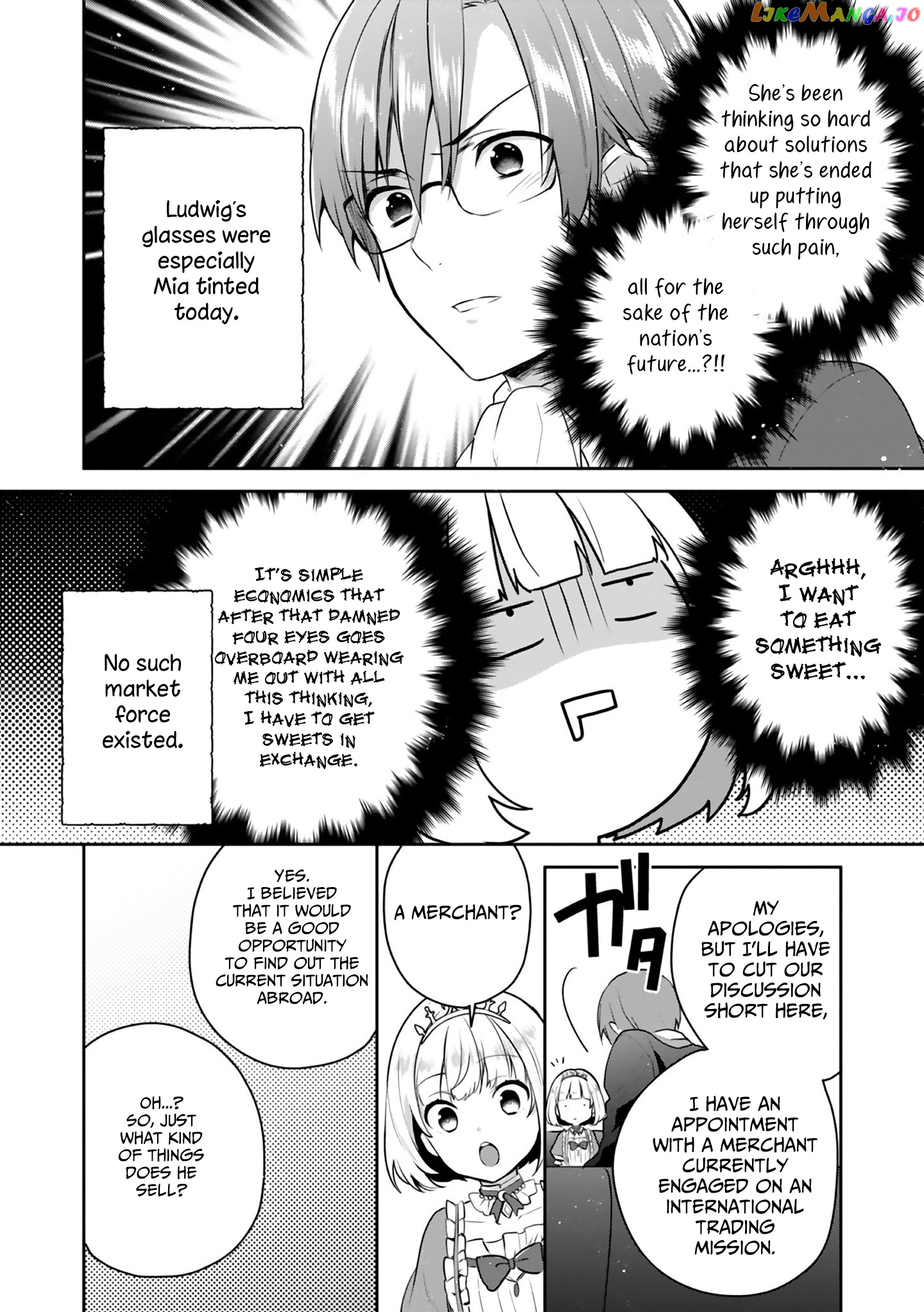 Tearmoon Empire Story chapter 4.5 - page 2