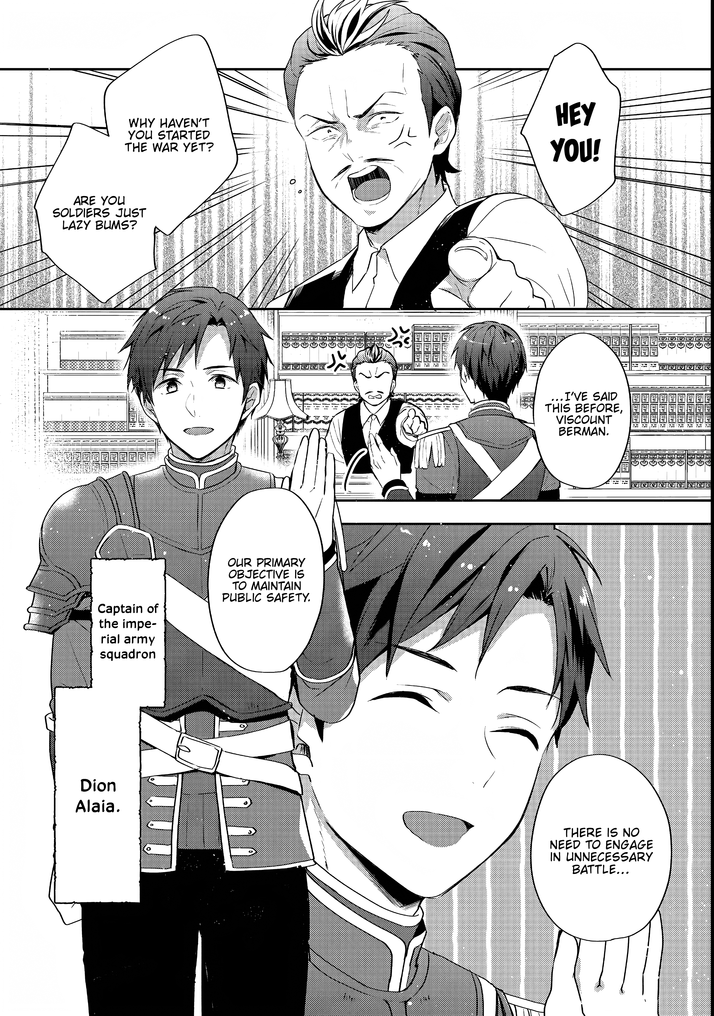 Tearmoon Empire Story chapter 24 - page 2