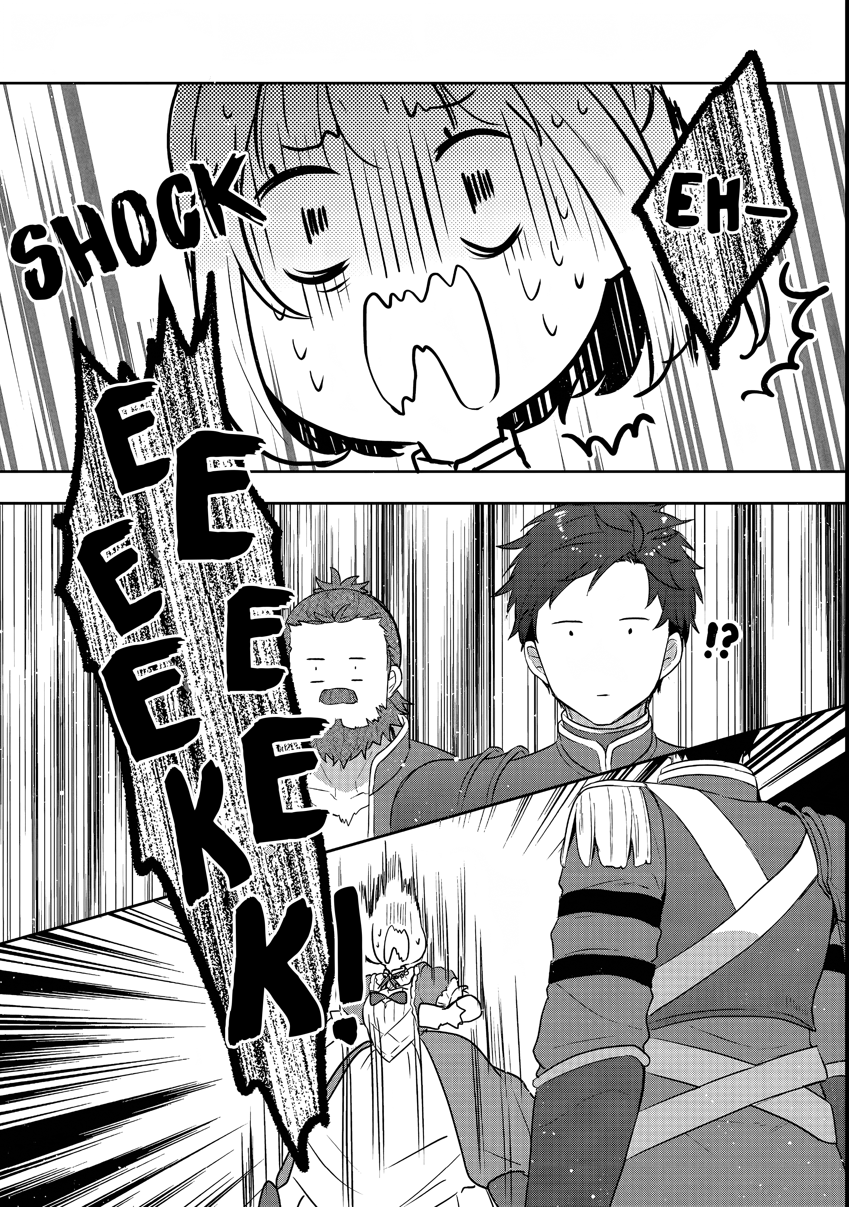 Tearmoon Empire Story chapter 24 - page 9