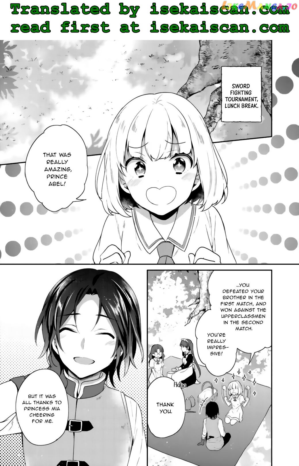 Tearmoon Empire Story chapter 17.1 - page 2