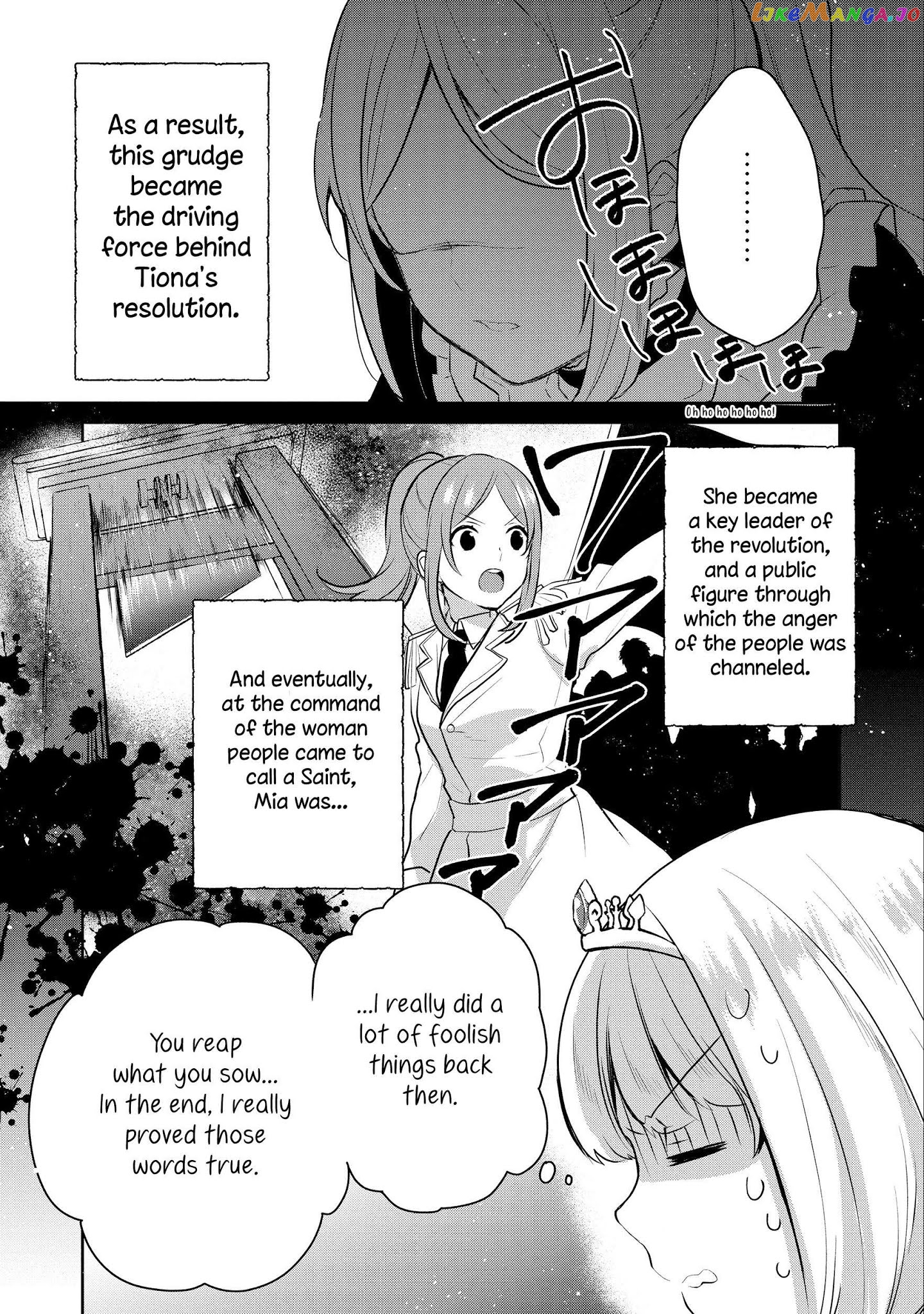 Tearmoon Empire Story chapter 5 - page 7