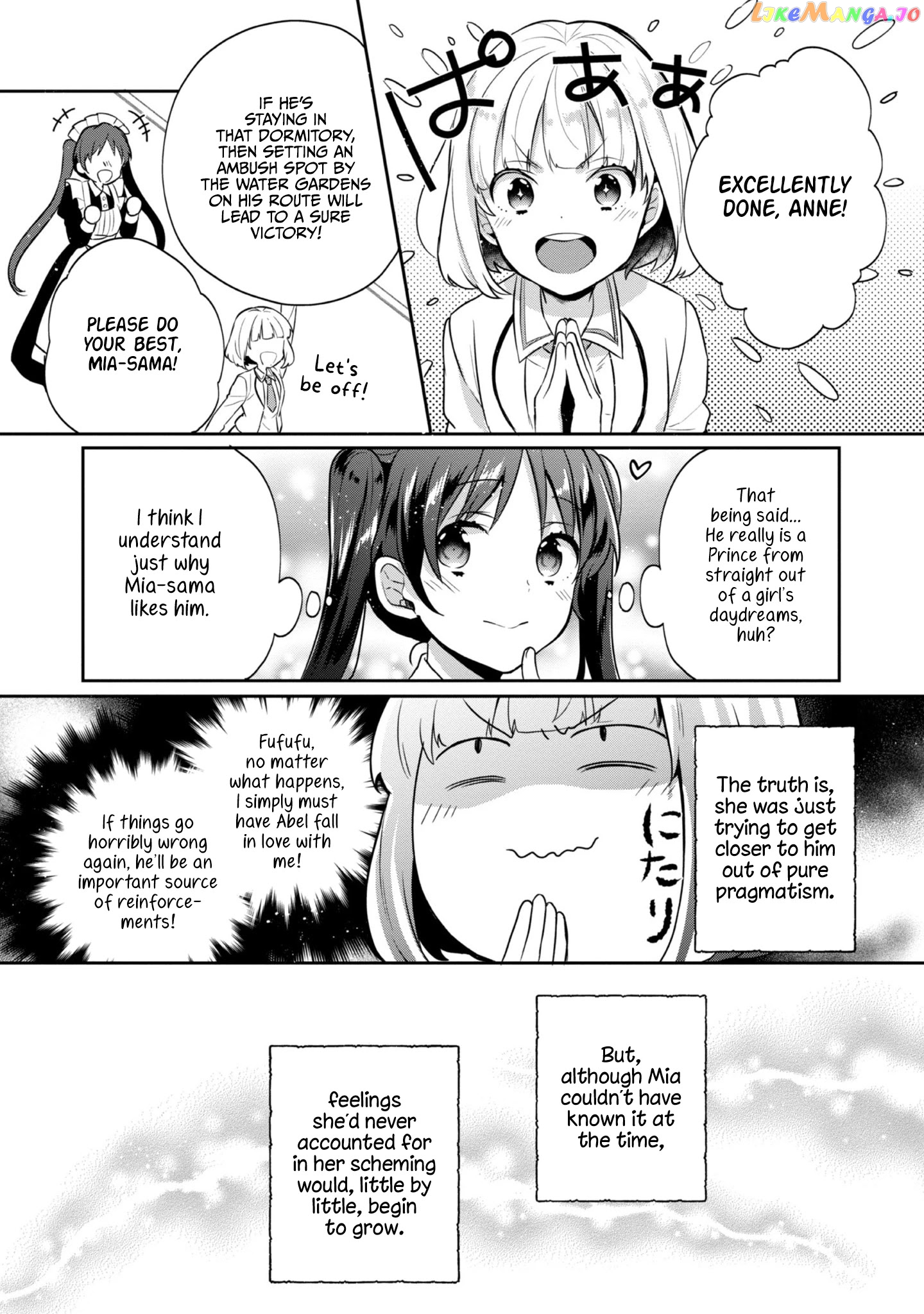 Tearmoon Empire Story chapter 9.5 - page 8