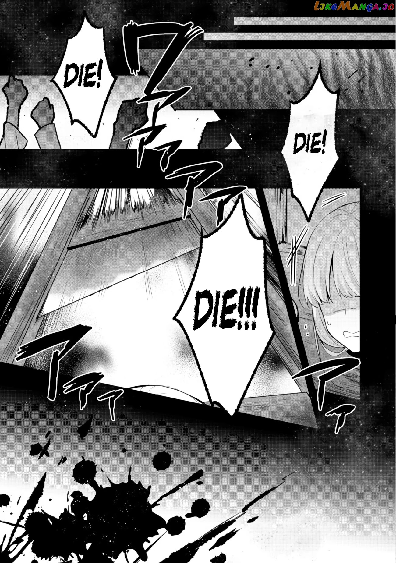 Tearmoon Empire Story chapter 10 - page 7