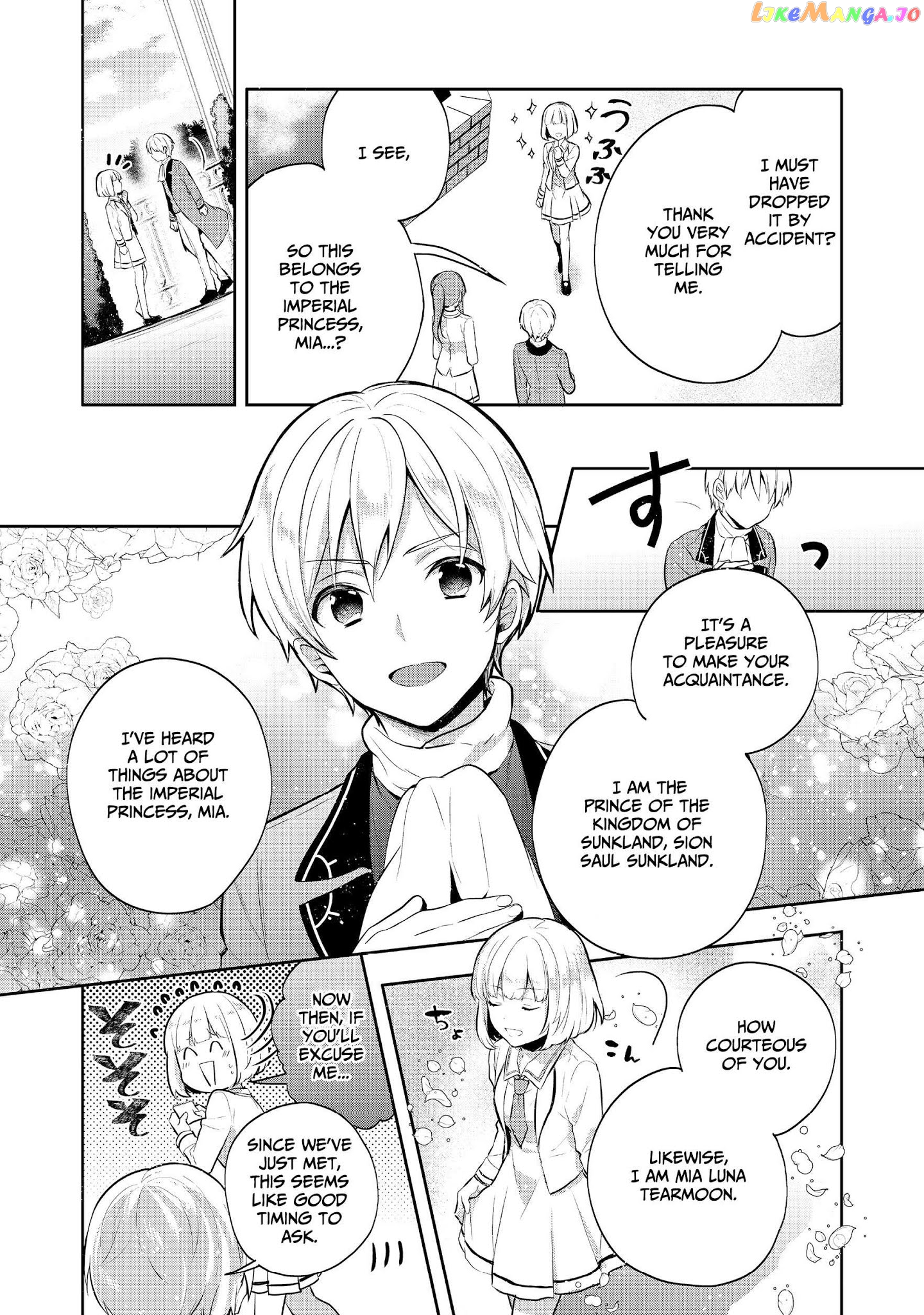 Tearmoon Empire Story chapter 7 - page 16