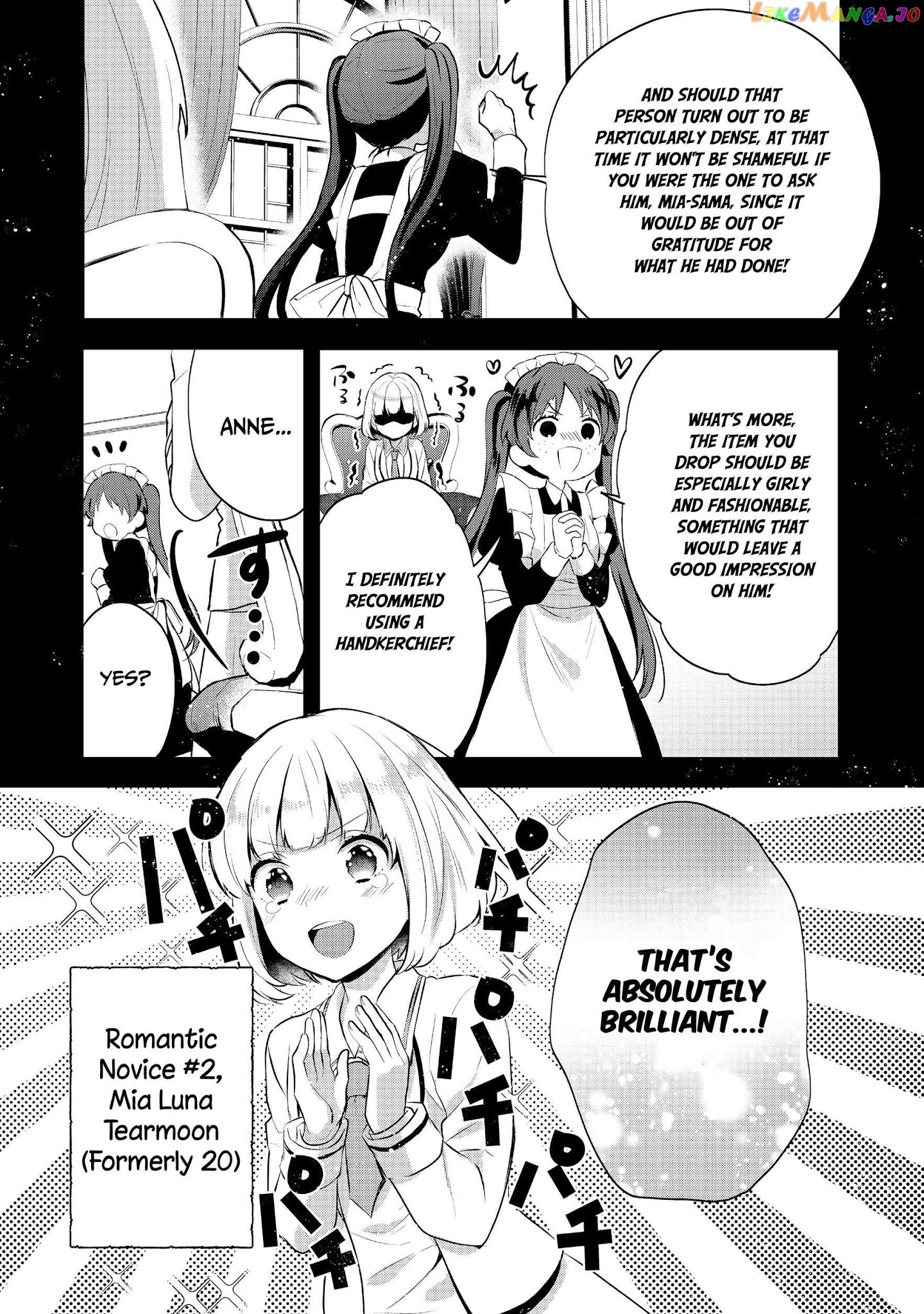 Tearmoon Empire Story chapter 7 - page 8