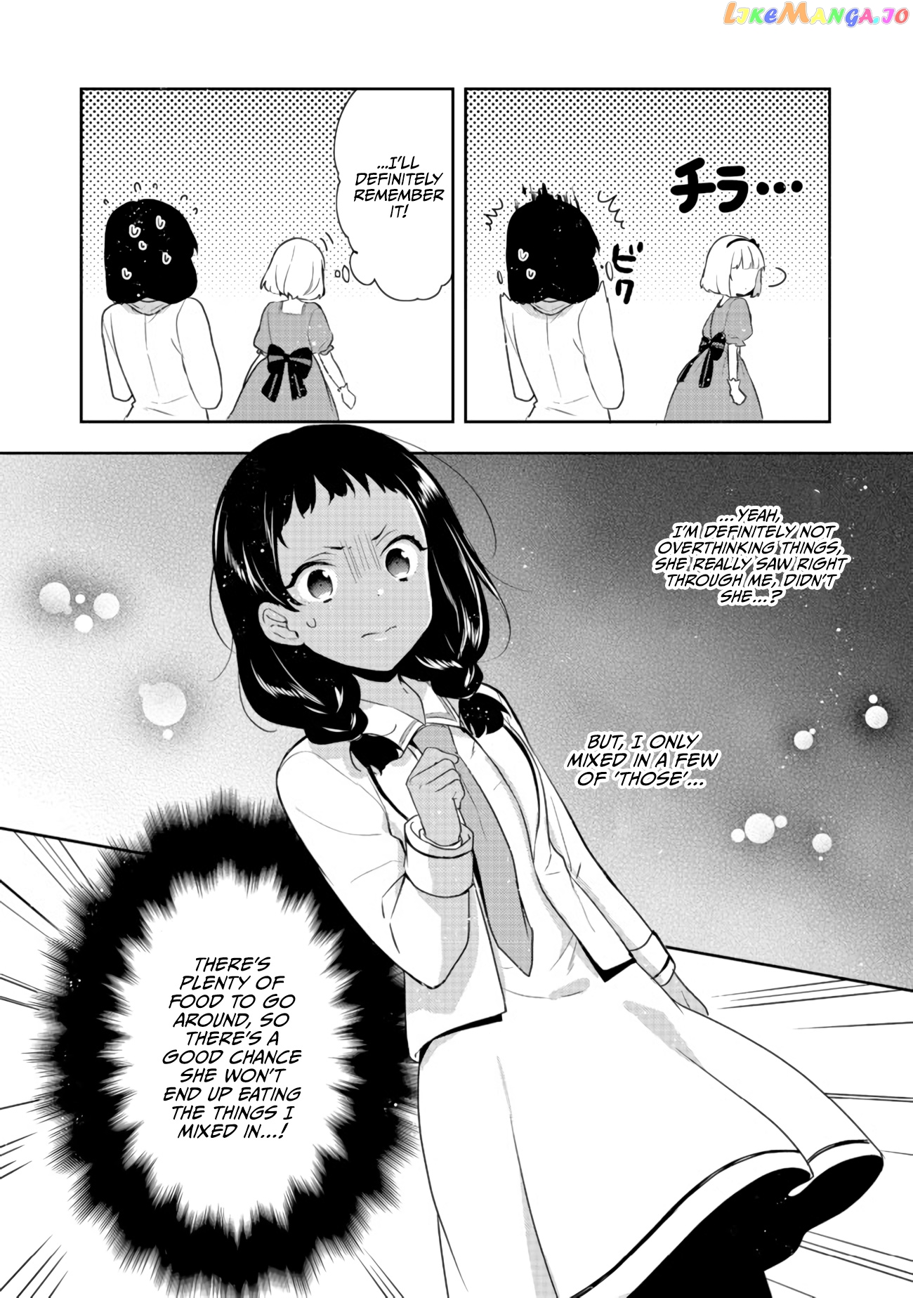 Tearmoon Empire Story chapter 13 - page 18
