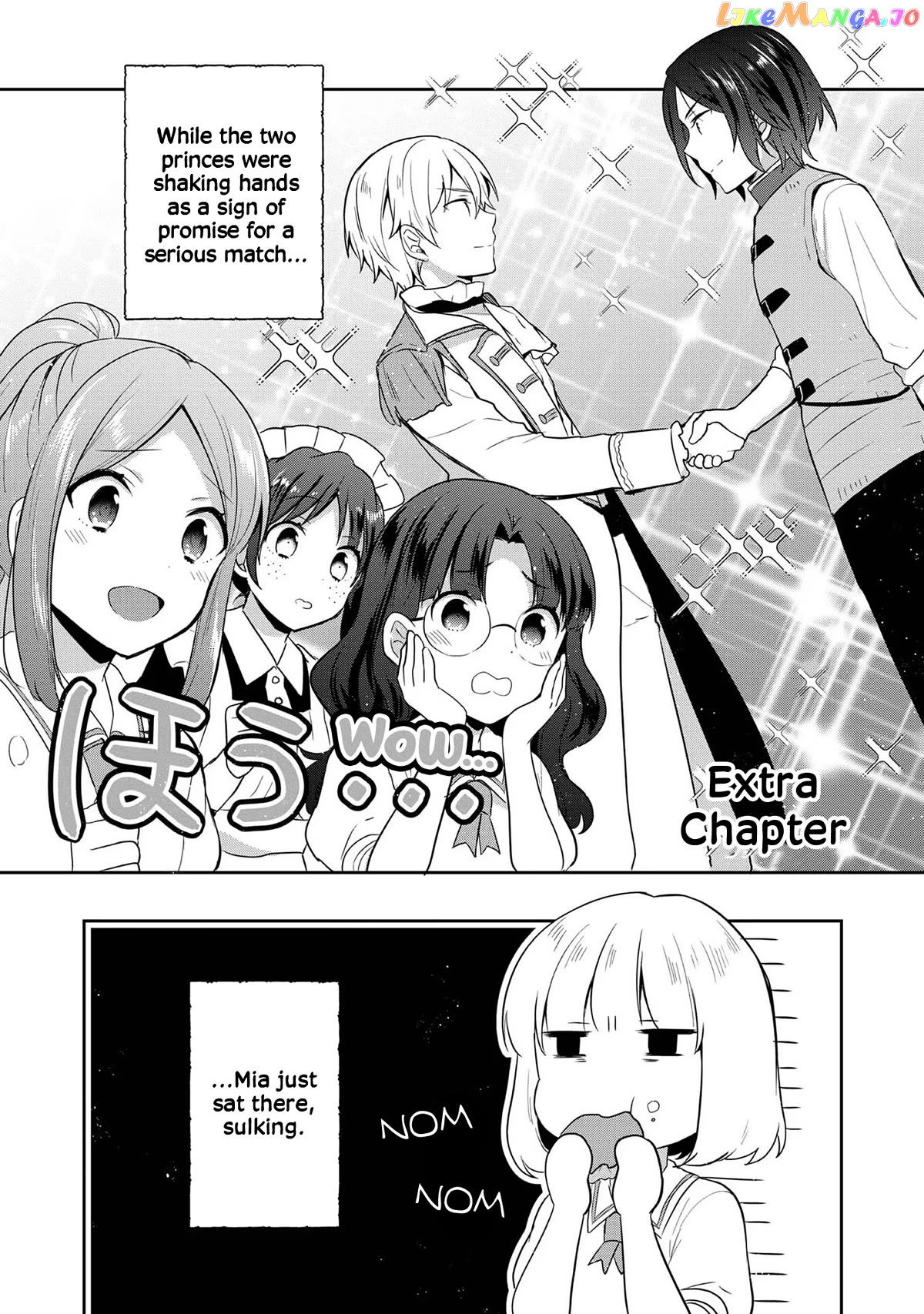 Tearmoon Empire Story chapter 18.5 - page 1