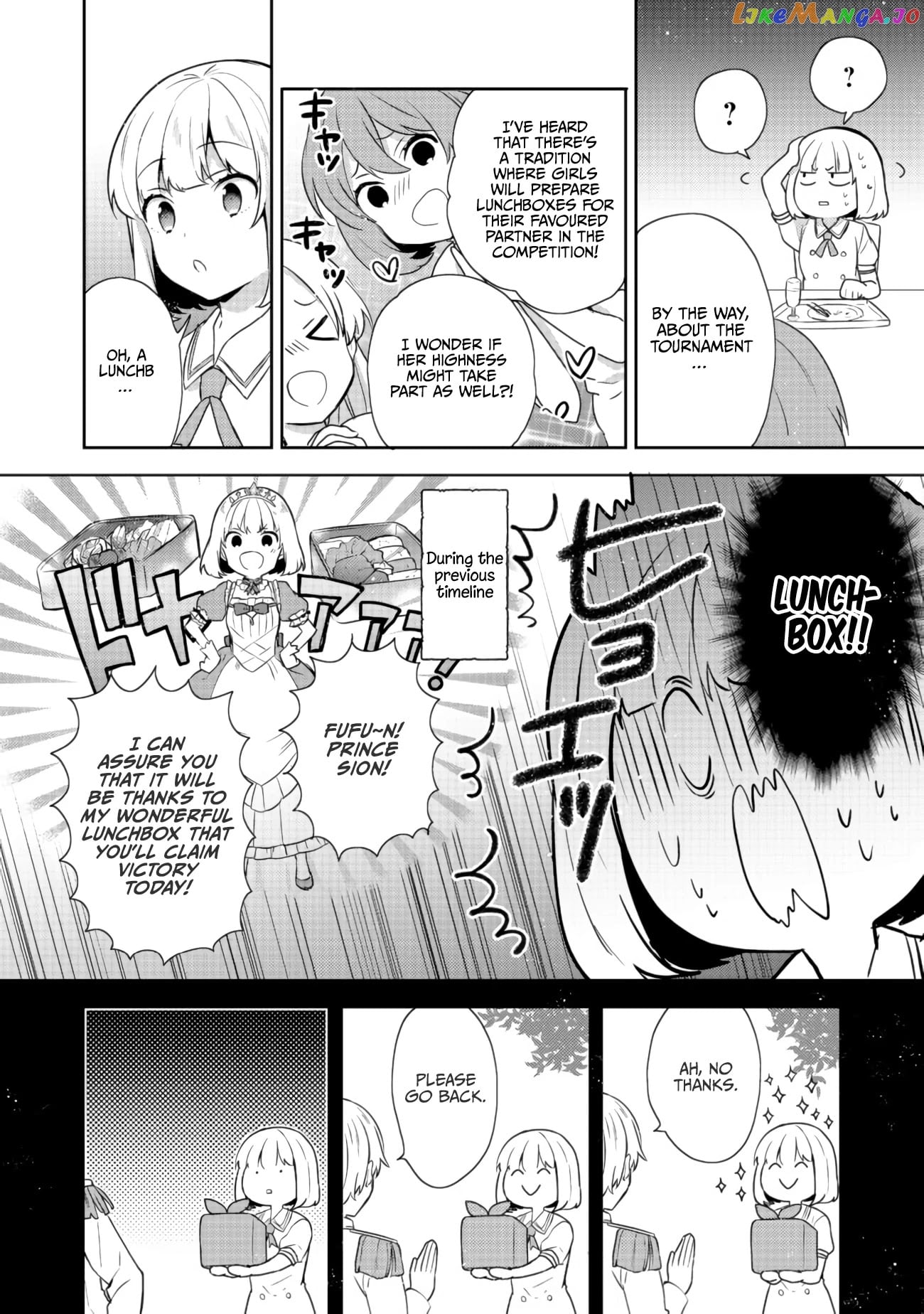 Tearmoon Empire Story chapter 14 - page 3