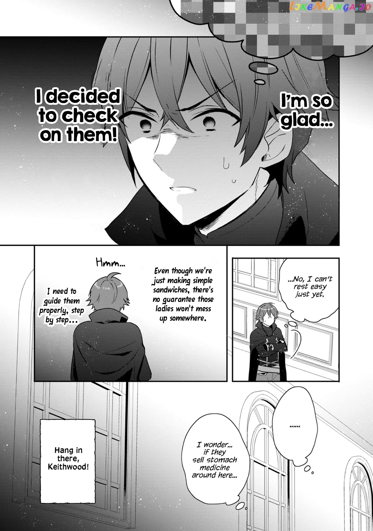 Tearmoon Empire Story chapter 14.5 - page 8