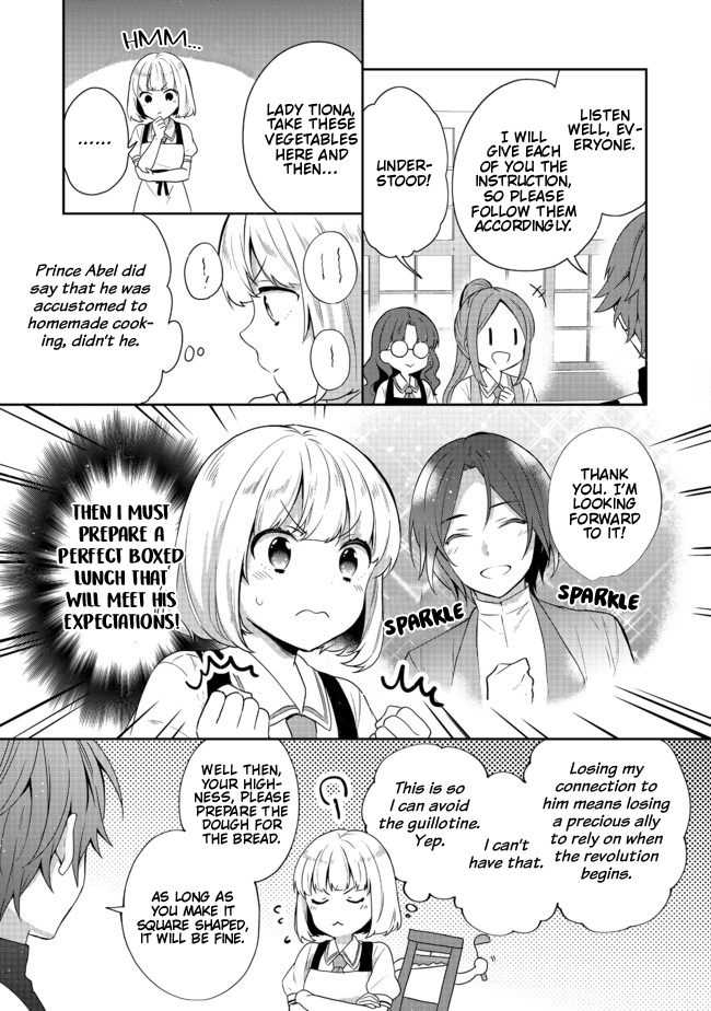 Tearmoon Empire Story chapter 15.2 - page 2