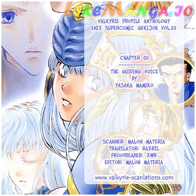 Valkyrie Profile Enix Supercomic Gekijoh chapter 2 - page 2