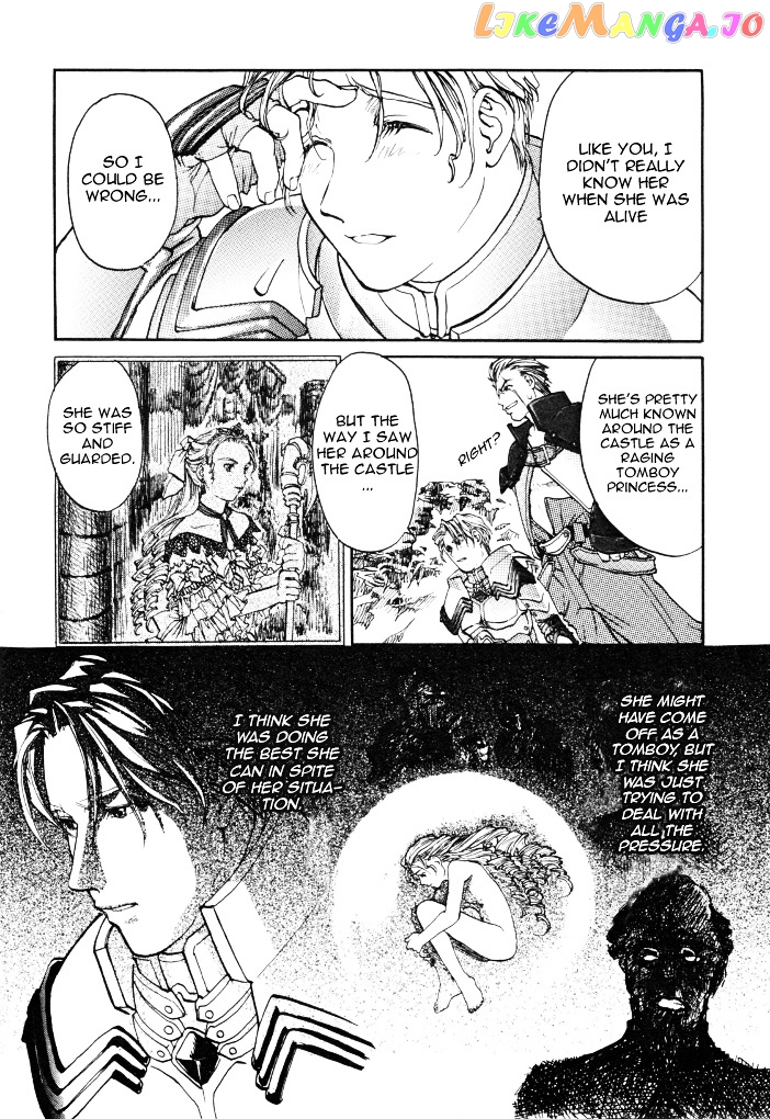 Valkyrie Profile Enix Supercomic Gekijoh chapter 3 - page 10