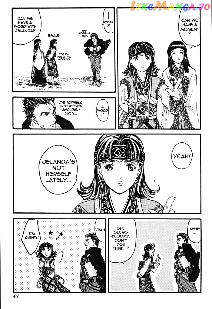 Valkyrie Profile Enix Supercomic Gekijoh chapter 3 - page 12