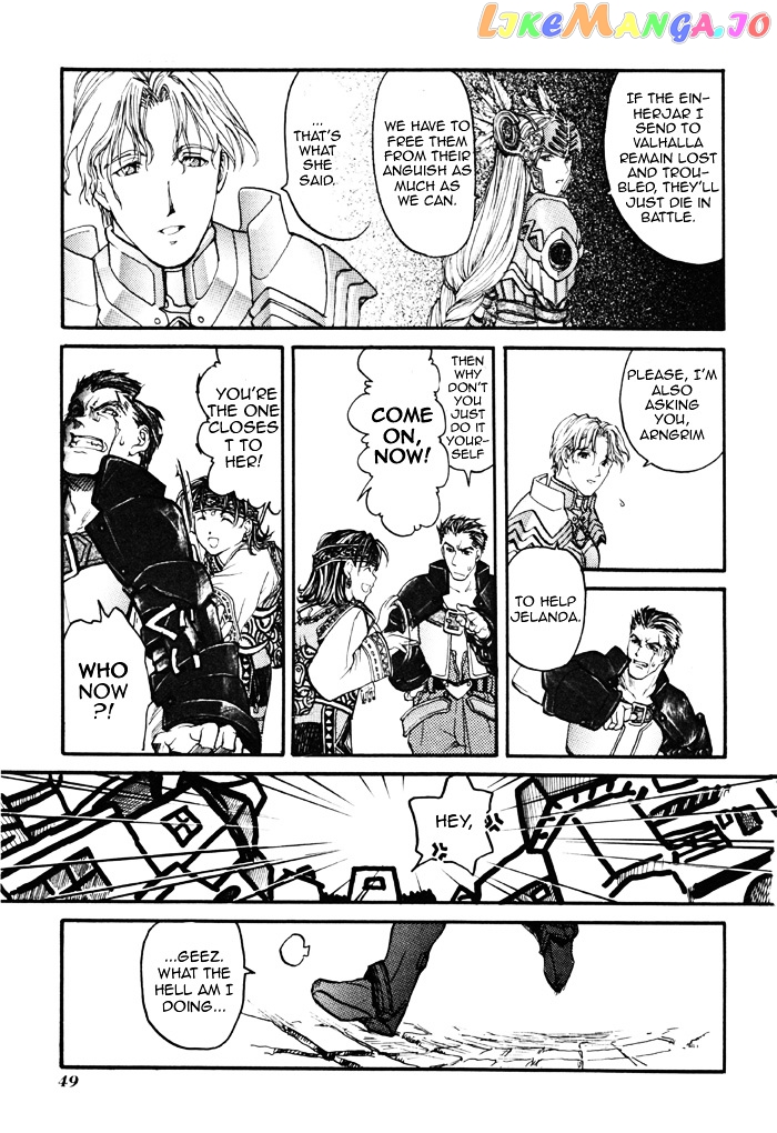 Valkyrie Profile Enix Supercomic Gekijoh chapter 3 - page 14