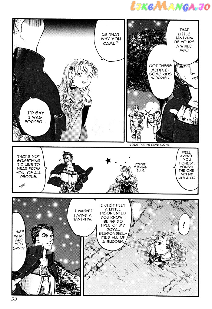 Valkyrie Profile Enix Supercomic Gekijoh chapter 3 - page 18