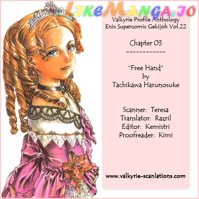 Valkyrie Profile Enix Supercomic Gekijoh chapter 3 - page 2