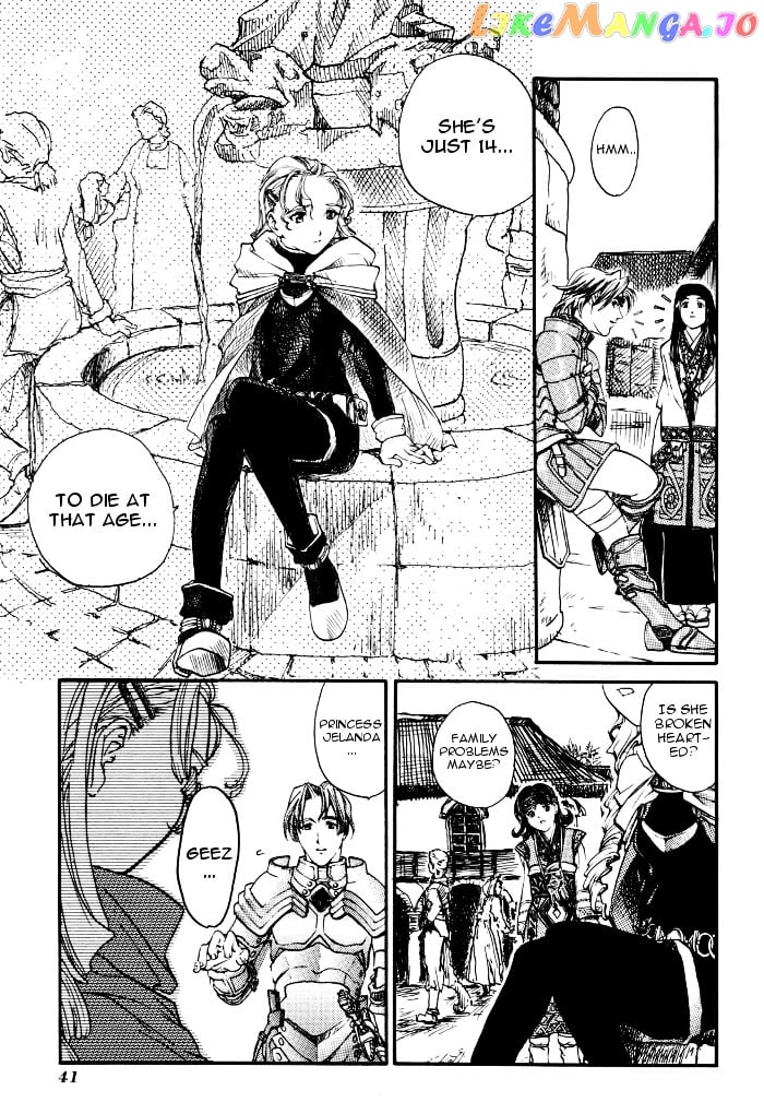 Valkyrie Profile Enix Supercomic Gekijoh chapter 3 - page 6