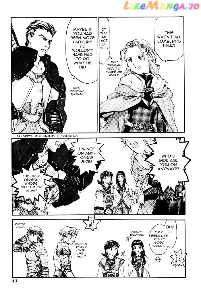 Valkyrie Profile Enix Supercomic Gekijoh chapter 3 - page 8
