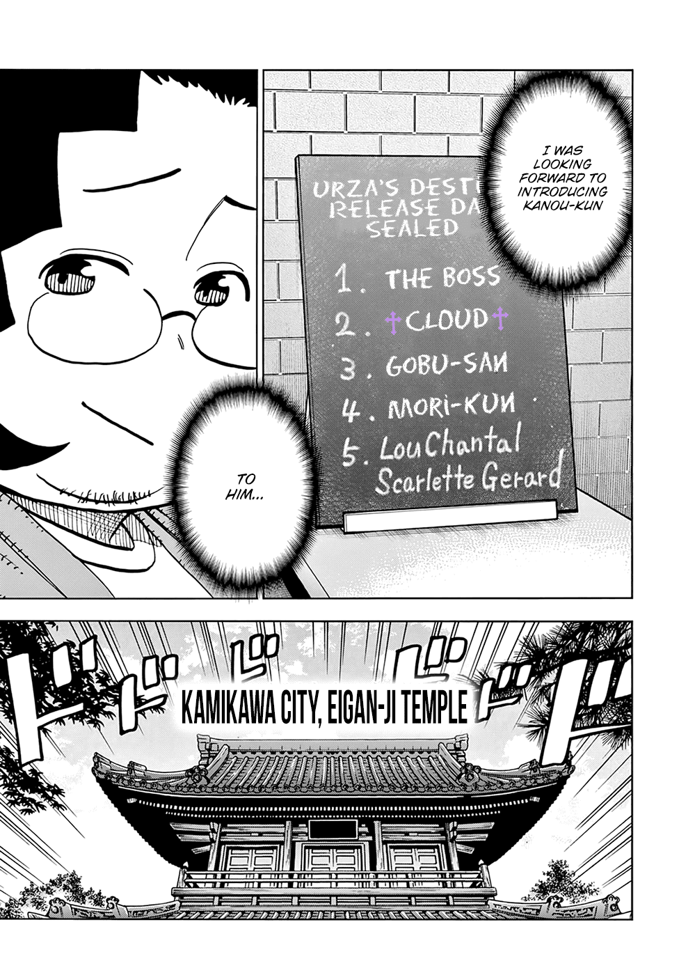 Destroy All of Humanity. It Can't Be Regenerated. chapter 37 - page 4