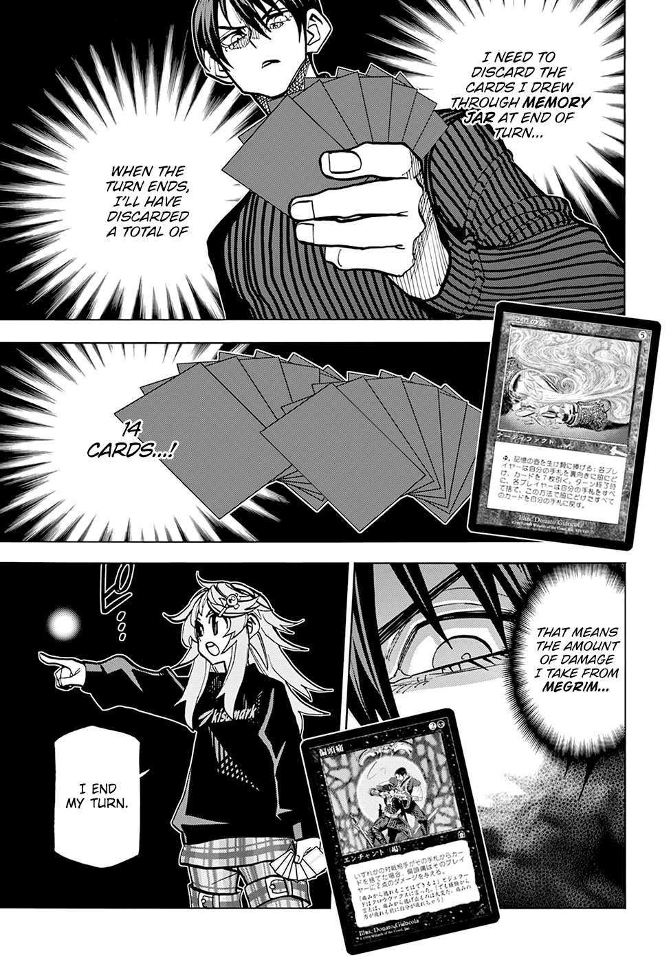 Destroy All of Humanity. It Can't Be Regenerated. chapter 25 - page 14