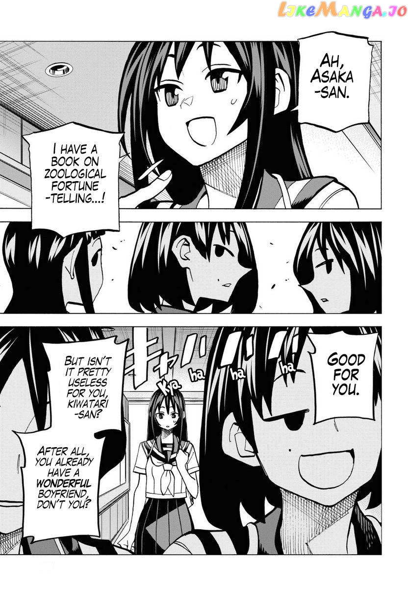 Destroy All of Humanity. It Can't Be Regenerated. chapter 39.1 - page 9