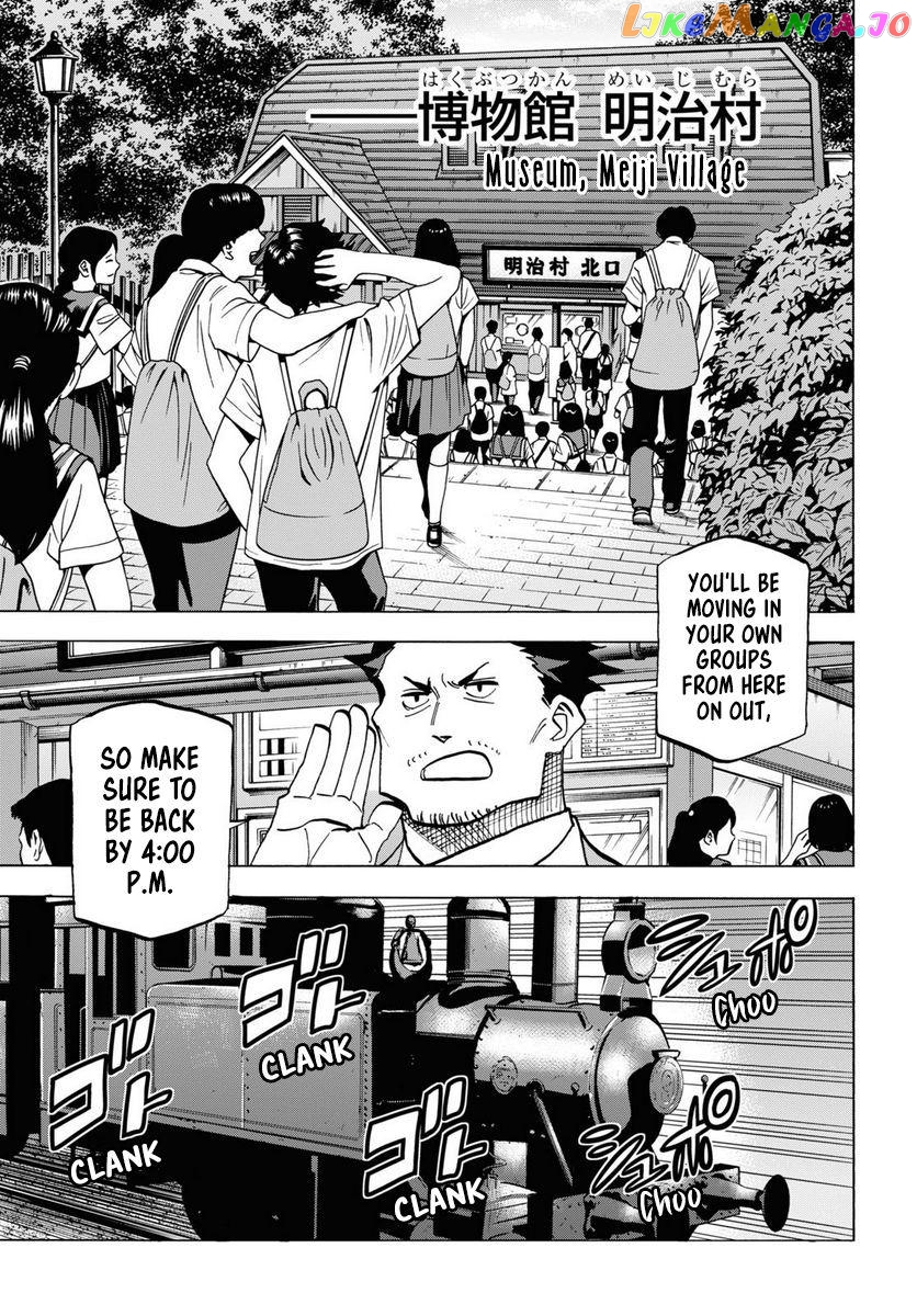 Destroy All of Humanity. It Can't Be Regenerated. chapter 39.2 - page 1