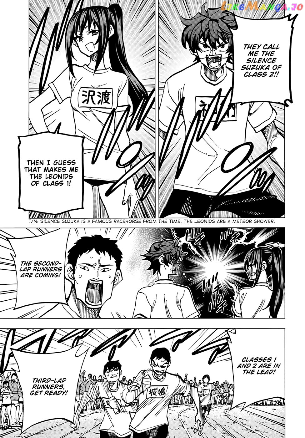 Destroy All of Humanity. It Can't Be Regenerated. chapter 14 - page 24