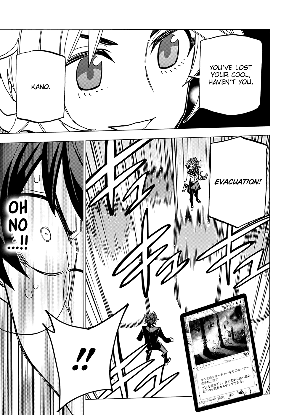 Destroy All of Humanity. It Can't Be Regenerated. chapter 27 - page 34