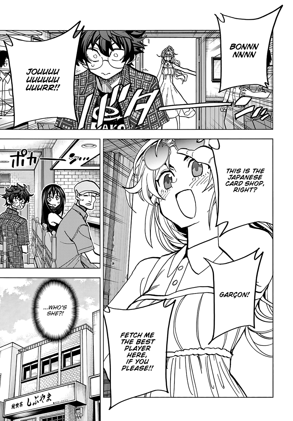 Destroy All of Humanity. It Can't Be Regenerated. chapter 27 - page 6