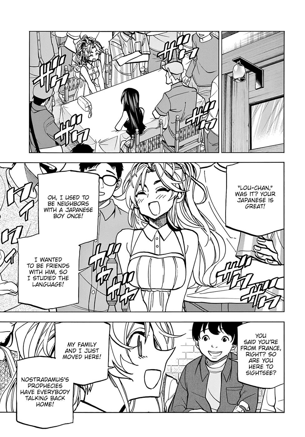 Destroy All of Humanity. It Can't Be Regenerated. chapter 27 - page 8