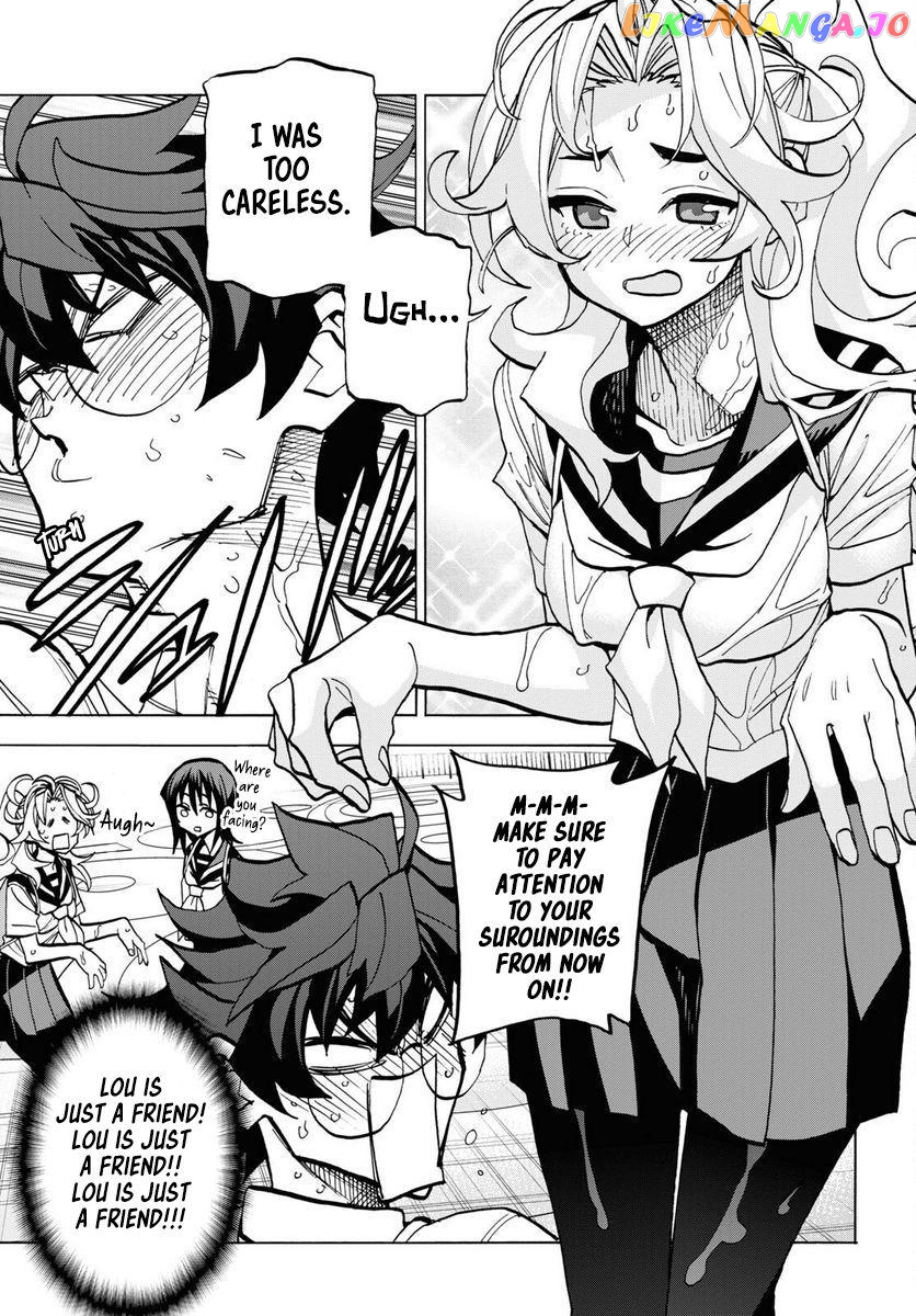 Destroy All of Humanity. It Can't Be Regenerated. chapter 40 - page 17