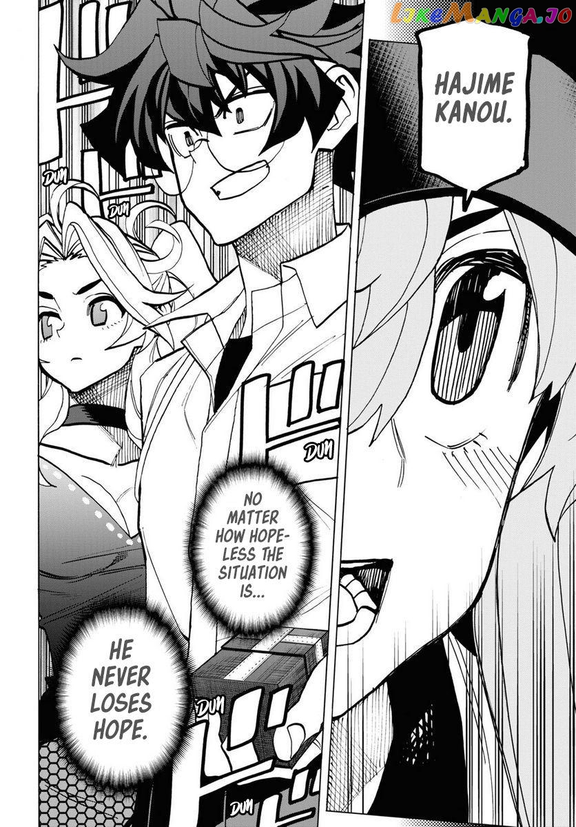 Destroy All of Humanity. It Can't Be Regenerated. chapter 40 - page 34