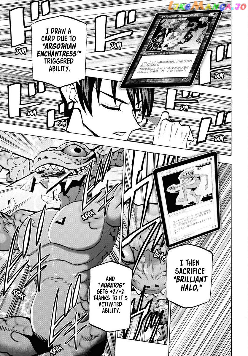 Destroy All of Humanity. It Can't Be Regenerated. chapter 40 - page 45