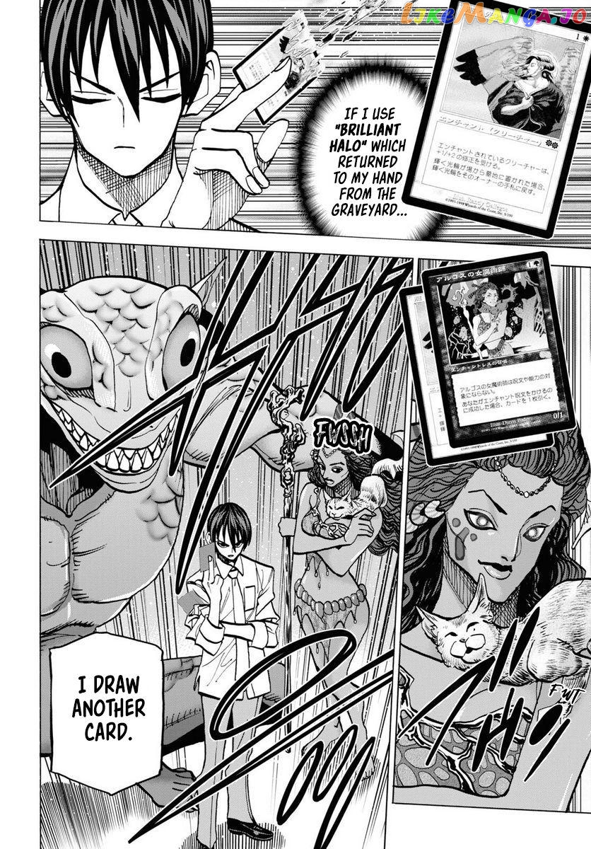 Destroy All of Humanity. It Can't Be Regenerated. chapter 40 - page 46