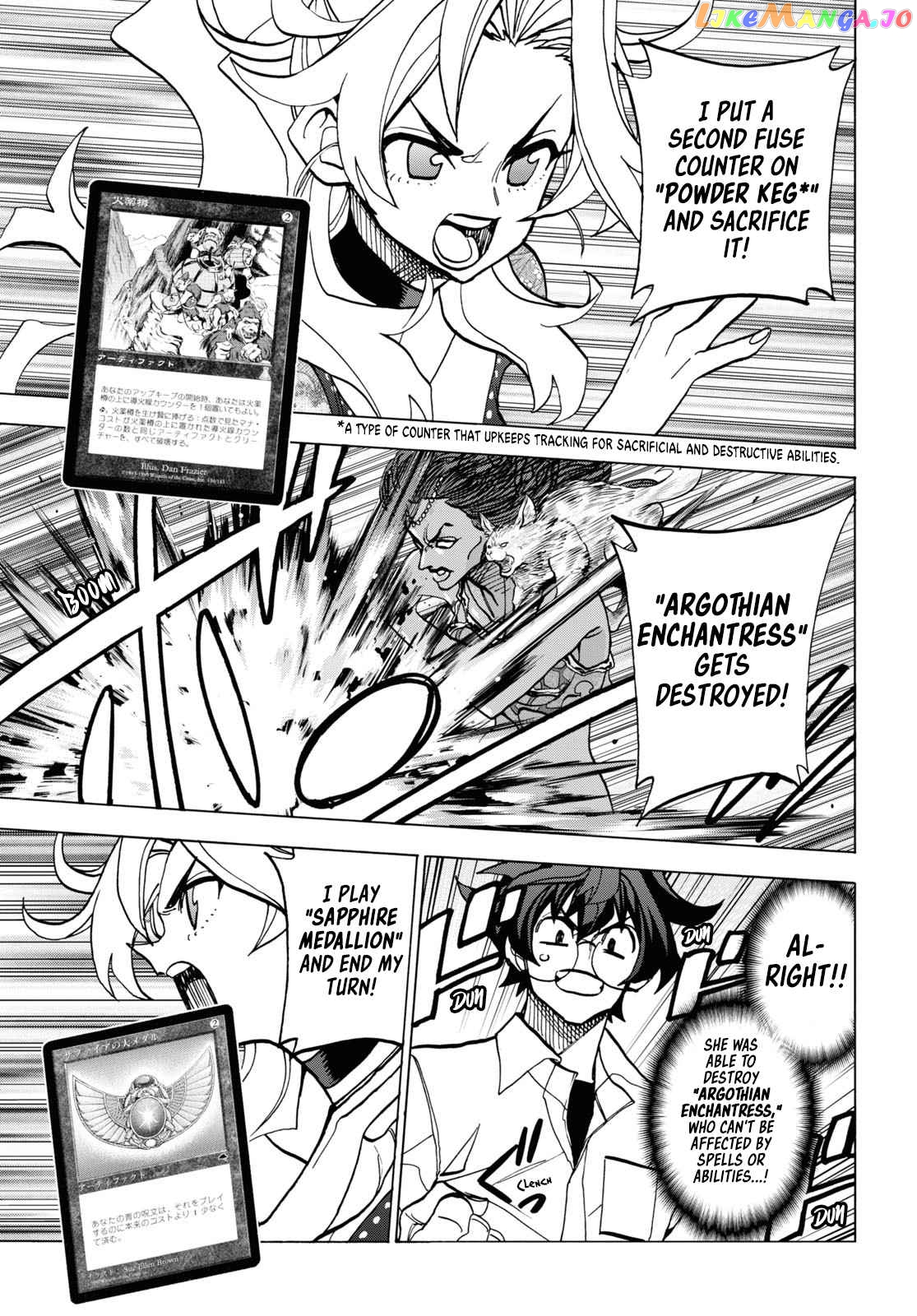 Destroy All of Humanity. It Can't Be Regenerated. chapter 41 - page 12