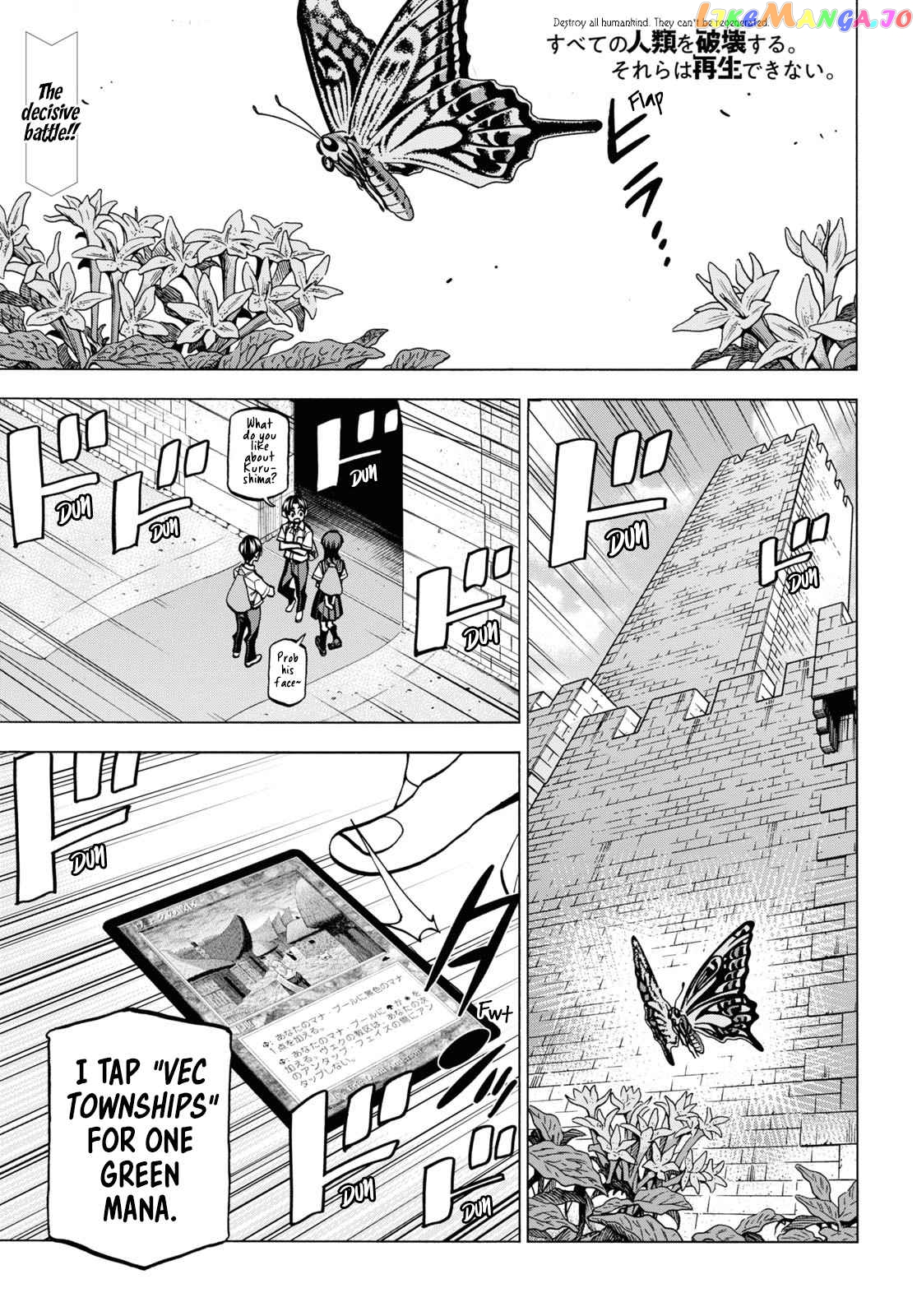 Destroy All of Humanity. It Can't Be Regenerated. chapter 41 - page 2