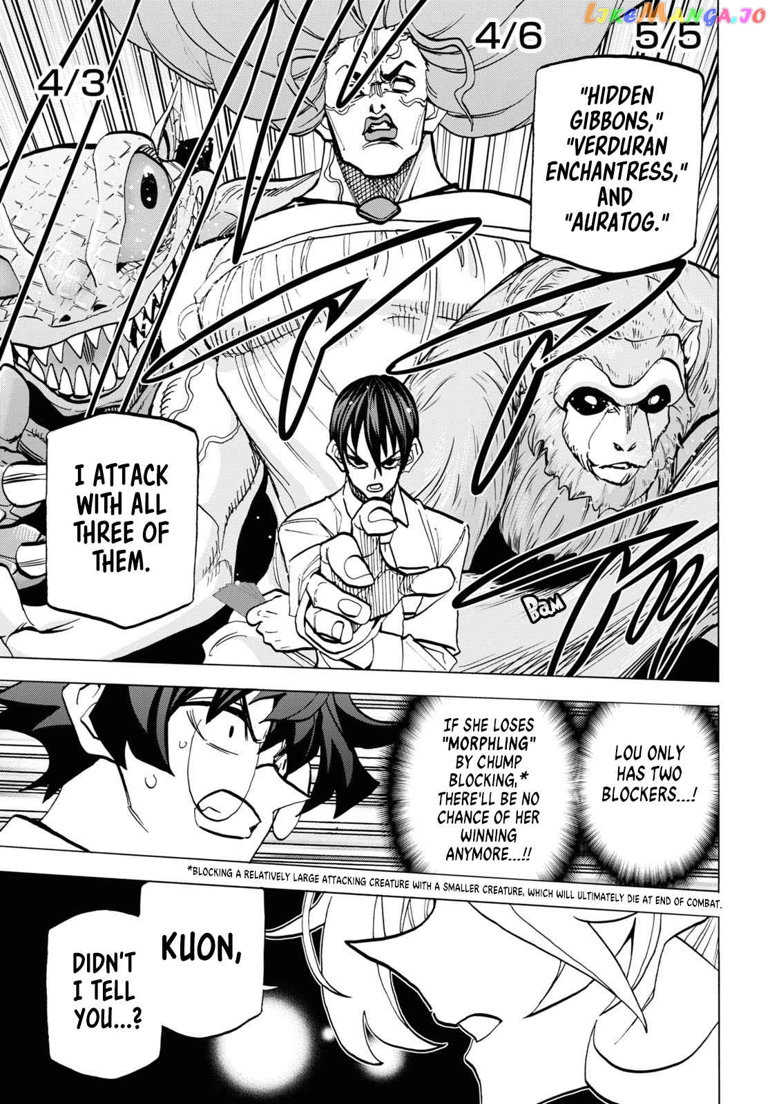 Destroy All of Humanity. It Can't Be Regenerated. chapter 41 - page 36