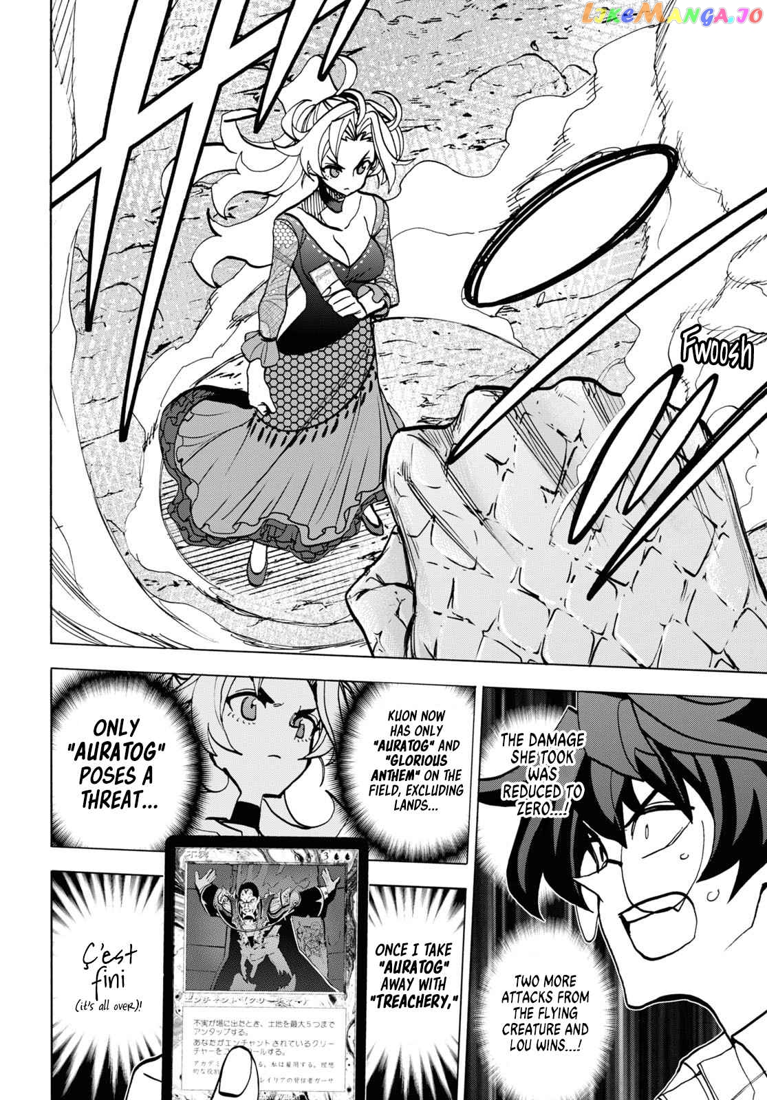 Destroy All of Humanity. It Can't Be Regenerated. chapter 41 - page 39