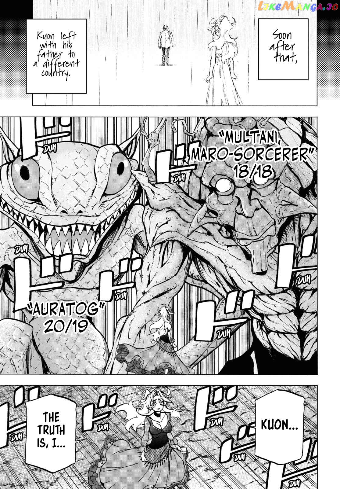 Destroy All of Humanity. It Can't Be Regenerated. chapter 41 - page 49
