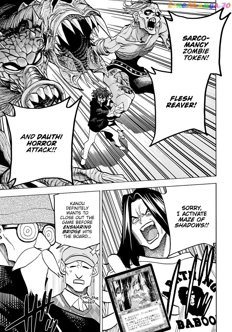 Destroy All of Humanity. It Can't Be Regenerated. chapter 16 - page 9