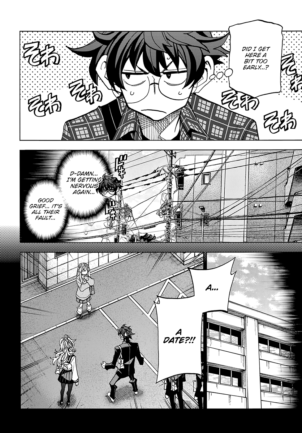 Destroy All of Humanity. It Can't Be Regenerated. chapter 29 - page 3