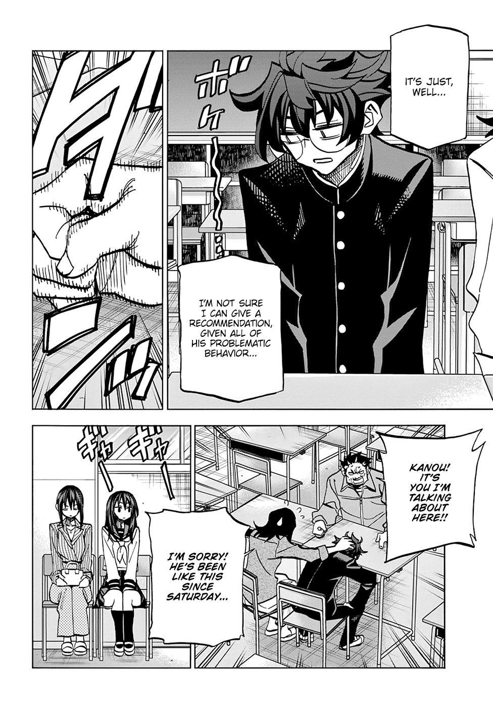 Destroy All of Humanity. It Can't Be Regenerated. chapter 29 - page 39