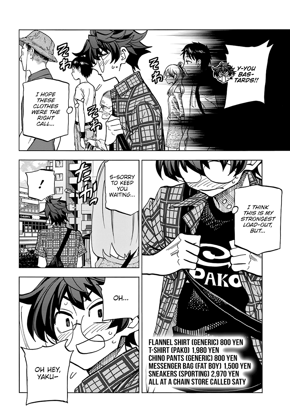 Destroy All of Humanity. It Can't Be Regenerated. chapter 29 - page 5