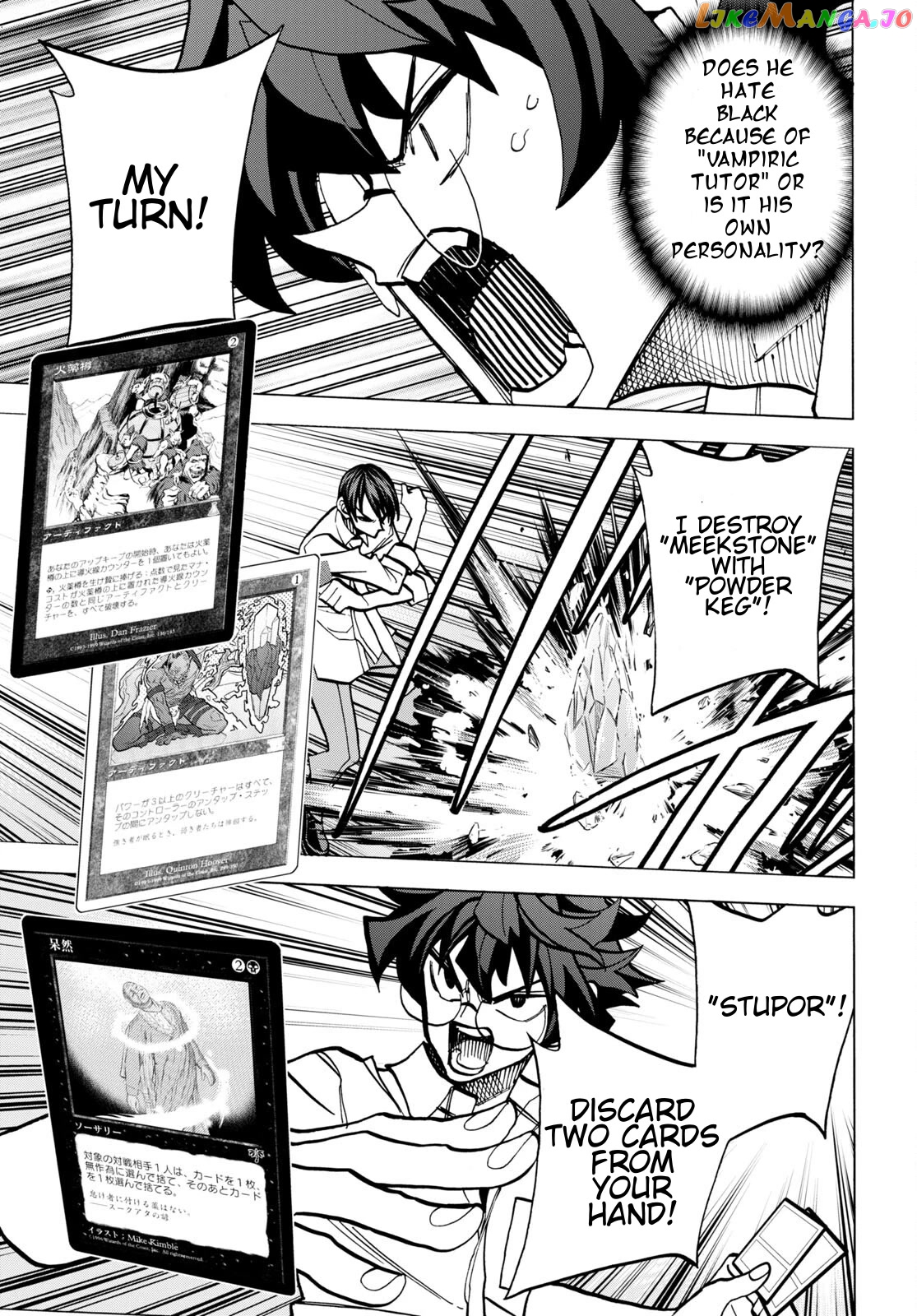 Destroy All of Humanity. It Can't Be Regenerated. chapter 42 - page 22