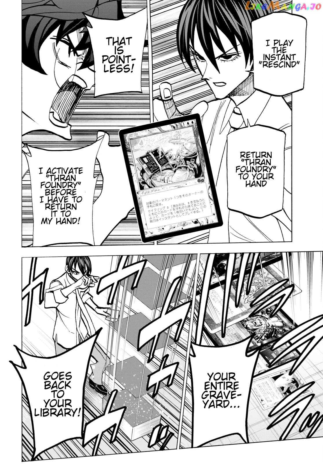 Destroy All of Humanity. It Can't Be Regenerated. chapter 42 - page 37