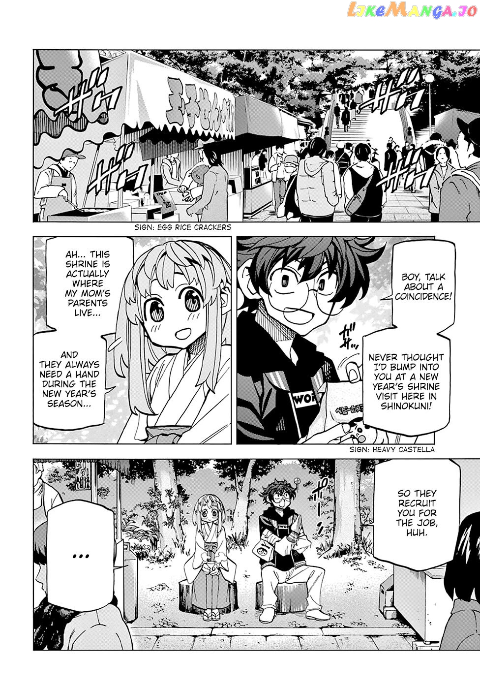 Destroy All of Humanity. It Can't Be Regenerated. chapter 17 - page 6