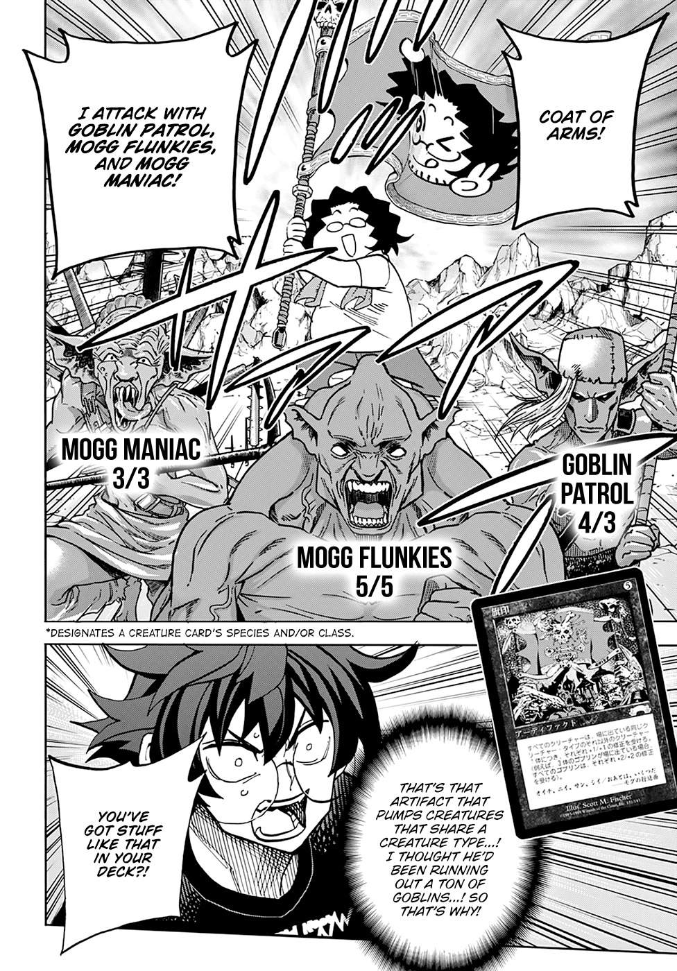 Destroy All of Humanity. It Can't Be Regenerated. chapter 31 - page 17