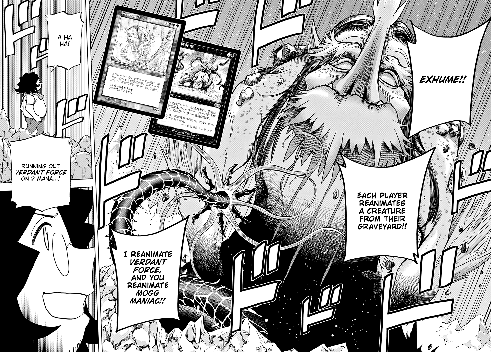 Destroy All of Humanity. It Can't Be Regenerated. chapter 31 - page 37
